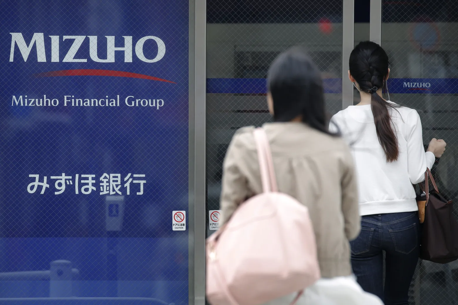 みずほ：日本版401k導入支援､運用難の年金に照準－マイナス金利で - Bloomberg