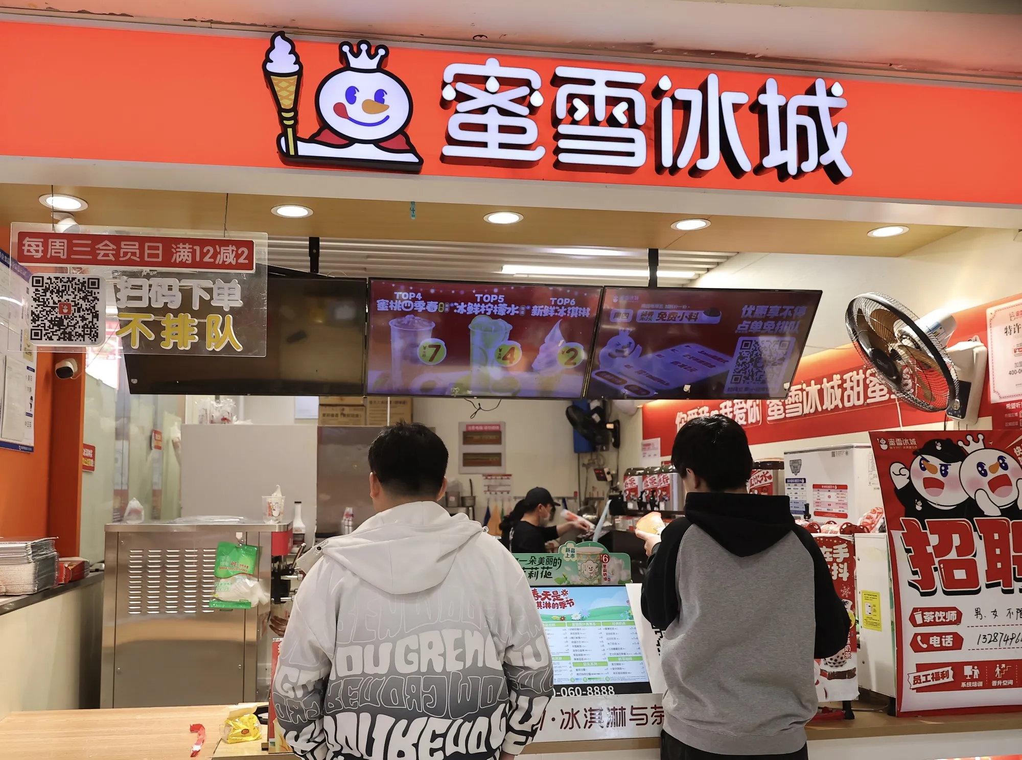 Customers outside a Mixue Bingcheng store on in Beijing.