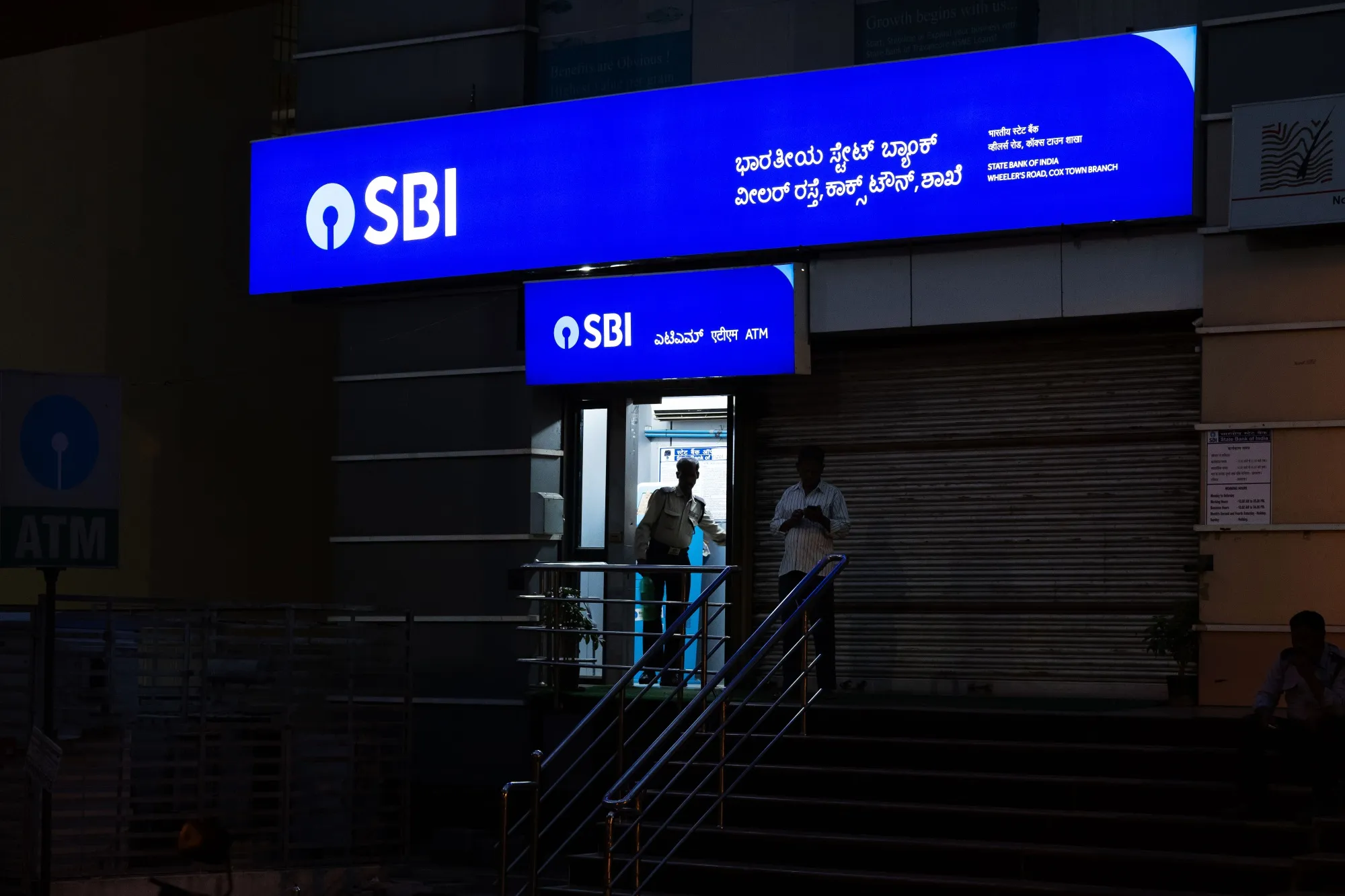 A State Bank of India branch in Bengaluru, India.