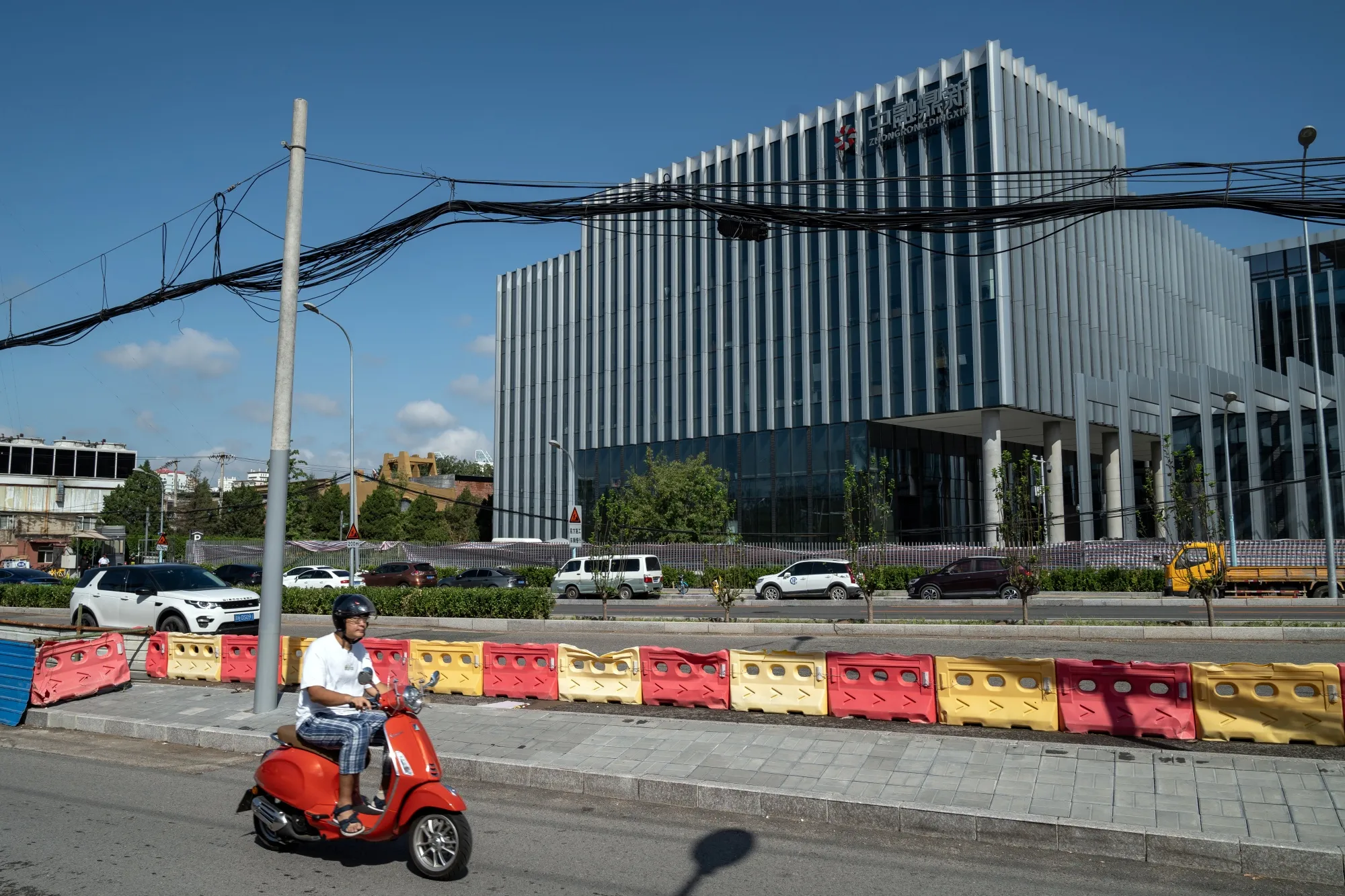 The Zhongrong International Trust offices in Beijing.