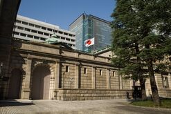Bank of Japan Headquarters Ahead of Kuroda's Last Meeting