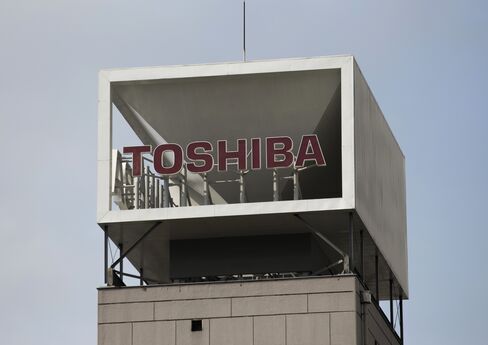 東芝本社