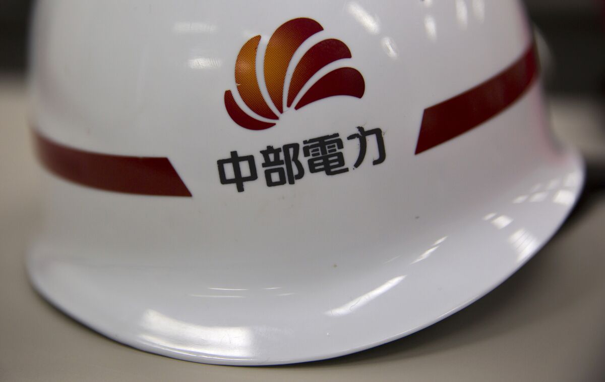 Chubu Electric Chiefs to Quit Over Nuclear Data Fraud, NHK Says