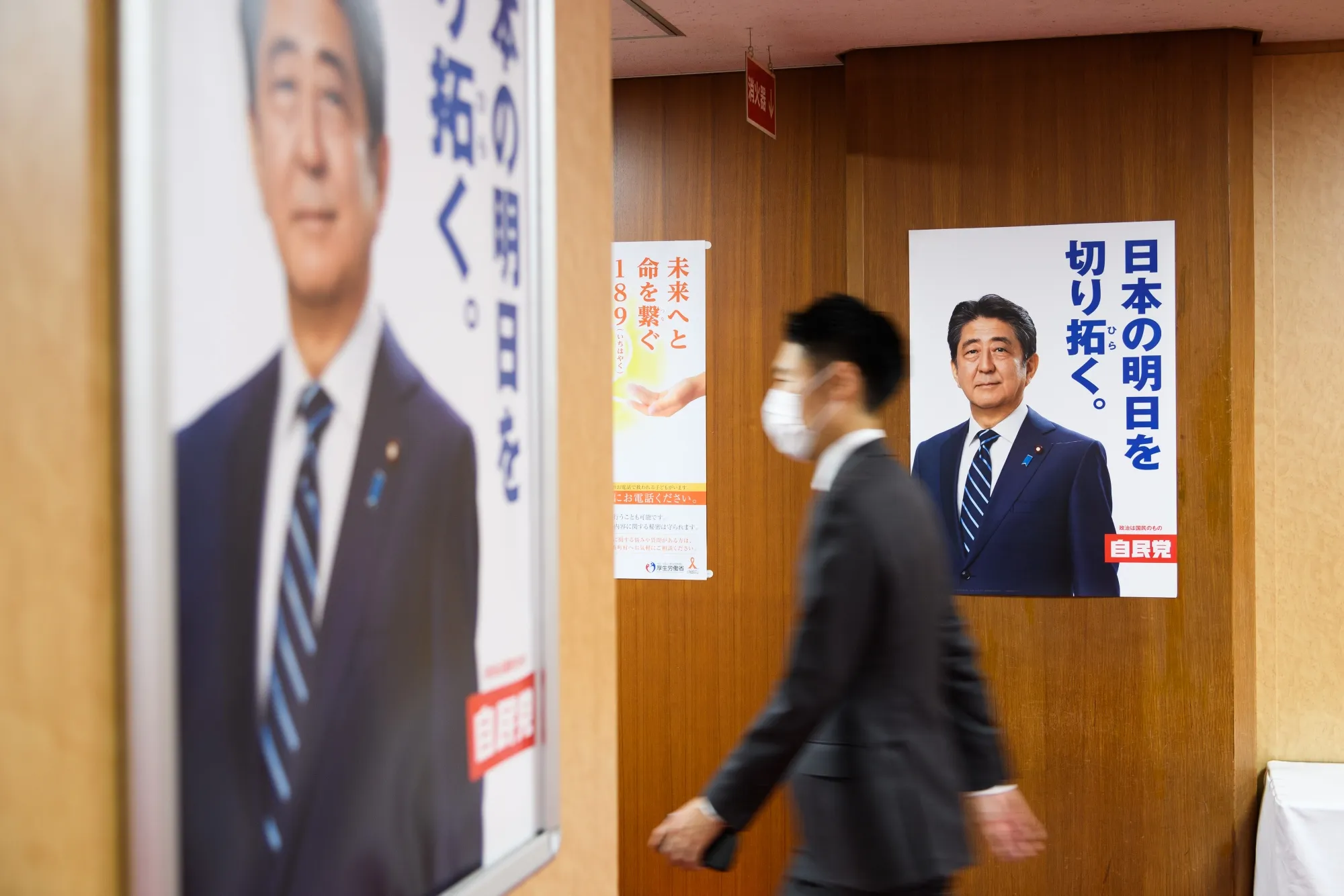 LDP Officials As Race To Replace Prime Minister Abe Takes Shape