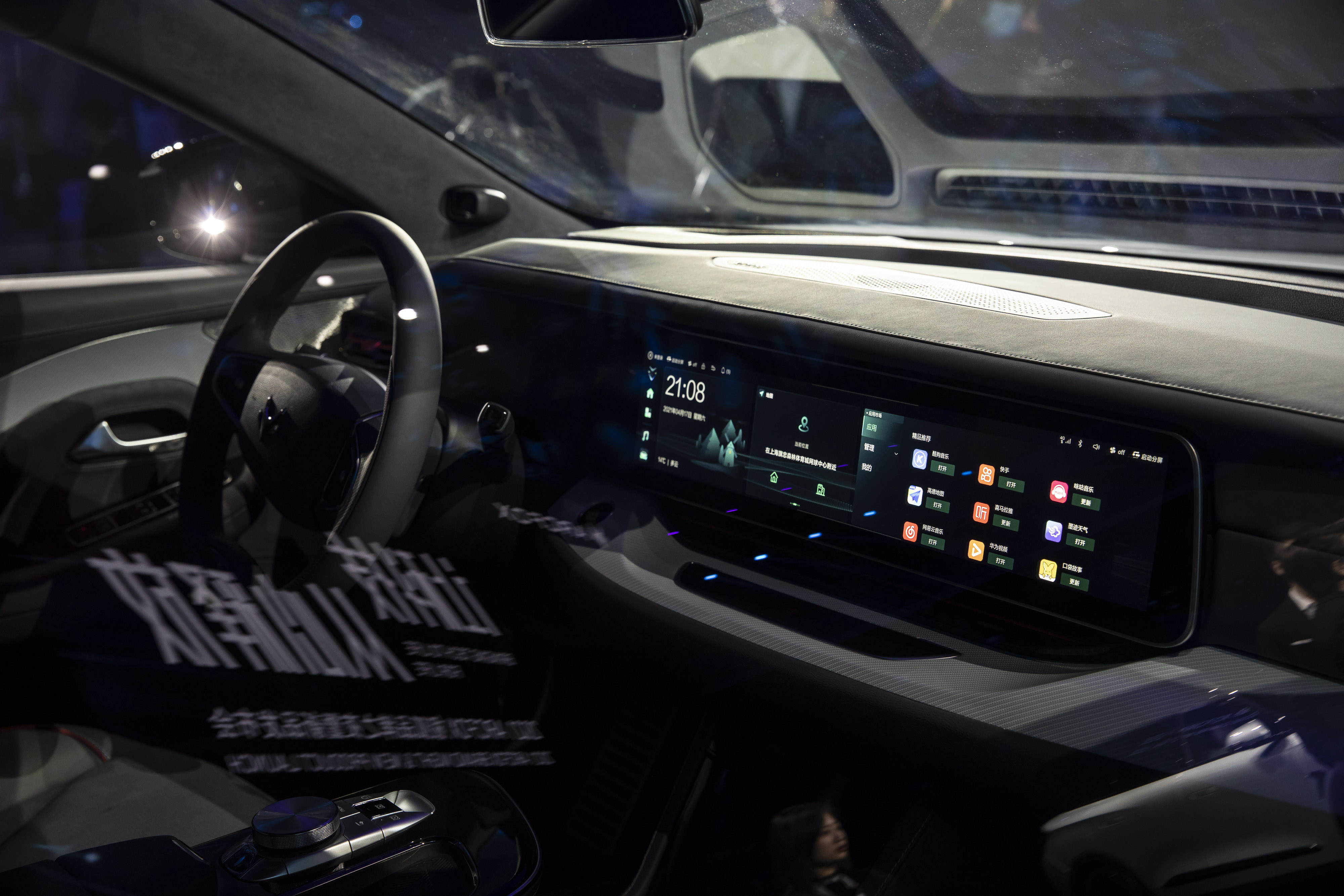 Target Of China S Next Cybersecurity Crackdown Will Be Data Collected In Cars Bloomberg