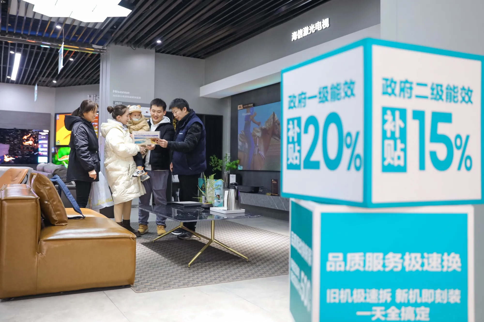 Customers browse home appliances at a store amid a continuing consumption subsidy program in Shandong province on Jan. 8.