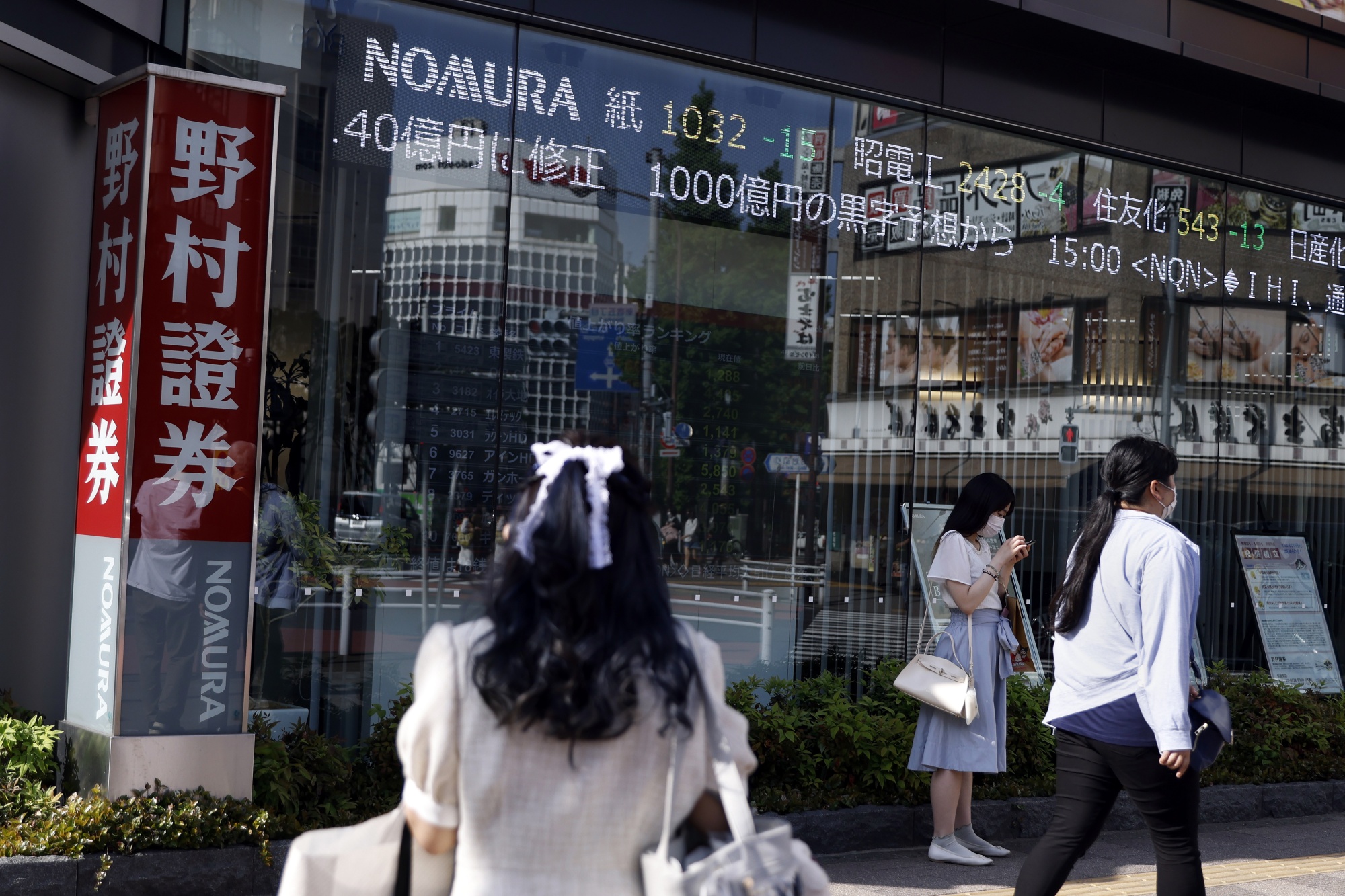 Nomura (8604) Profit From Unit Sale Masks Struggles After Archegos ...