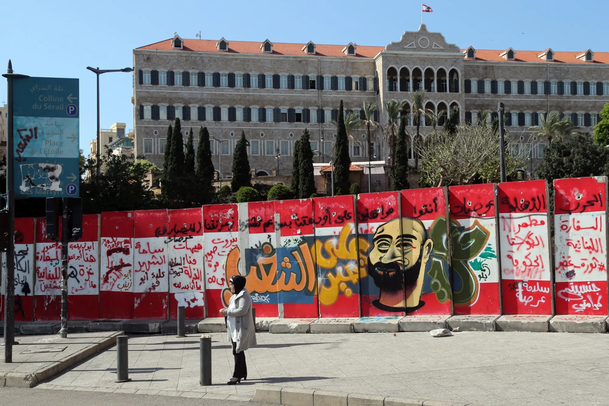 Concrete barriers&nbsp;seal&nbsp;off access to Beirut’s government palace.