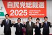 Japan's Liberal Democratic Party Holds News Conference with Leadership Contenders