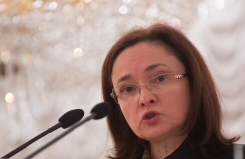 Central Bank Governor Elvira Nabiullina
