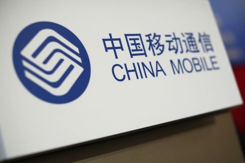 China Mobile Ends Pact to Buy 12% Stake in Taiwan’s Far EasTone