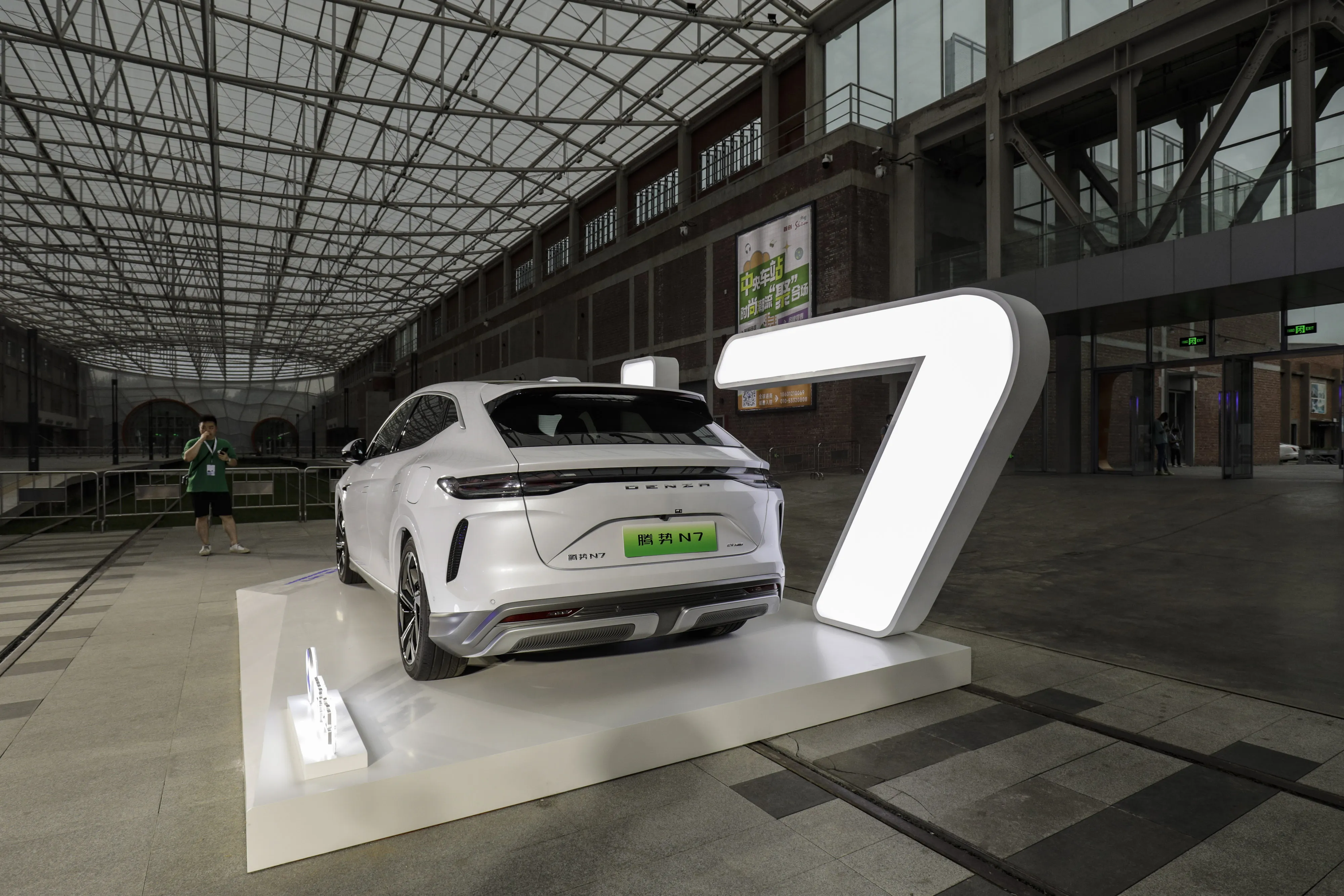 BYD Denza N7.