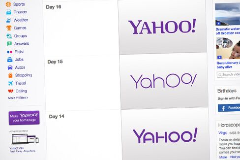 Risky Business: Yahoo!???s Logo Redesign