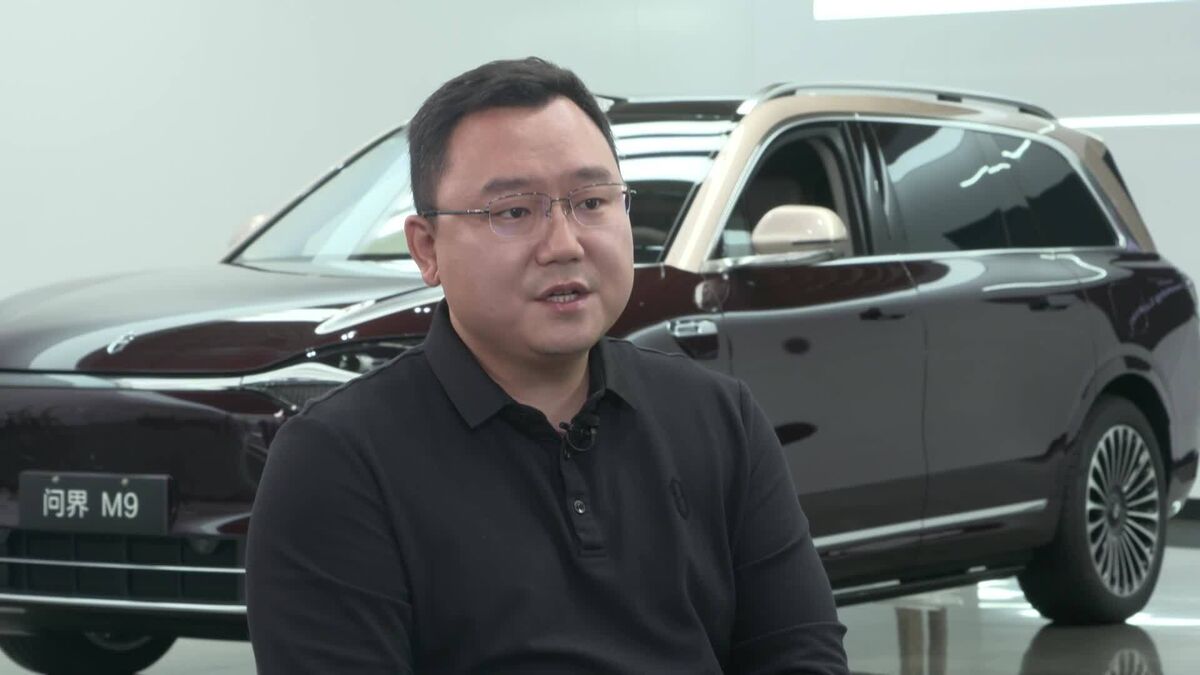 Seres Group President on HK Listing, Expansion Plans