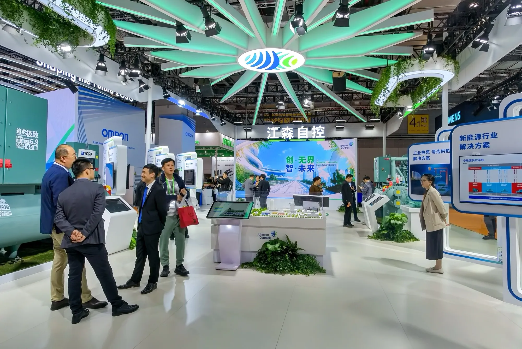 The Johnson Controls booth&nbsp;during the CIIE in Shanghai.&nbsp;