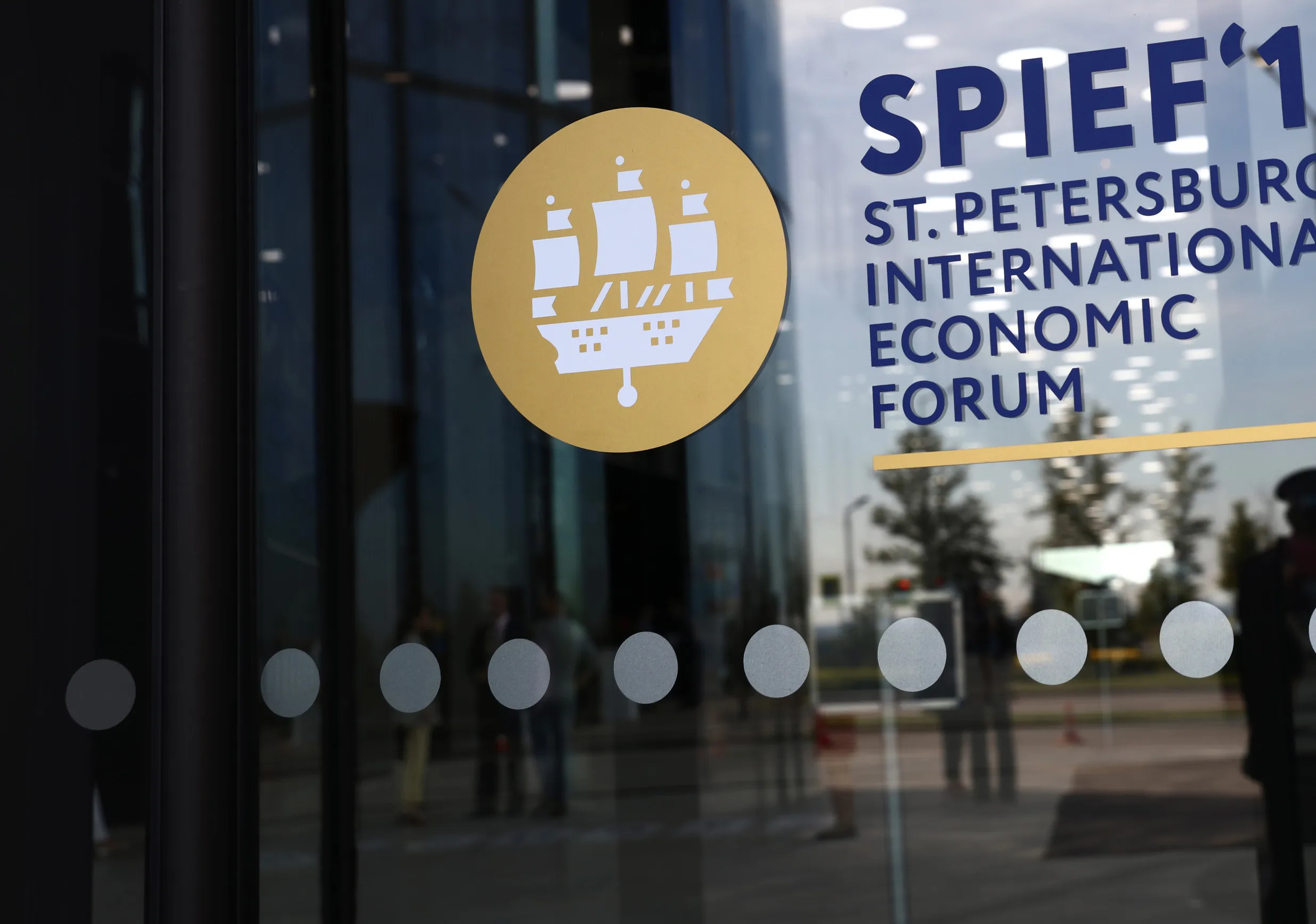 1496223142_SPIEF