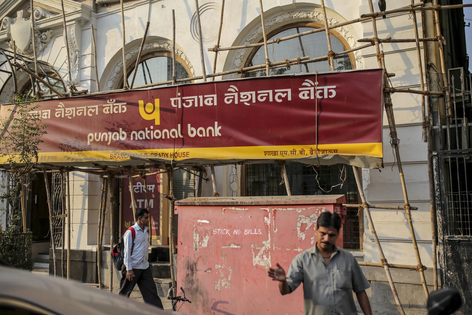 Views of Punjab National Bank Following Multi-Billion Dollar Fraud