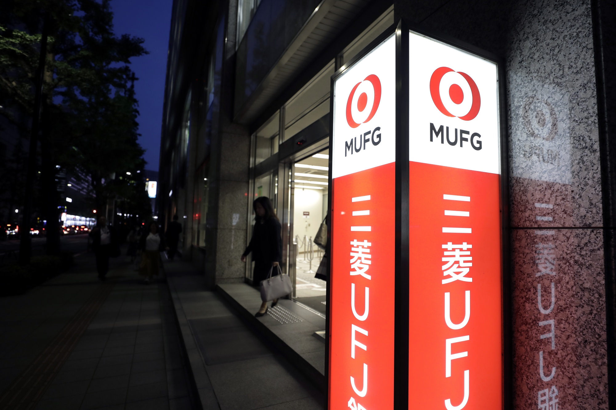 Views of Japanese Mega Banks Ahead Of Full-Year Results