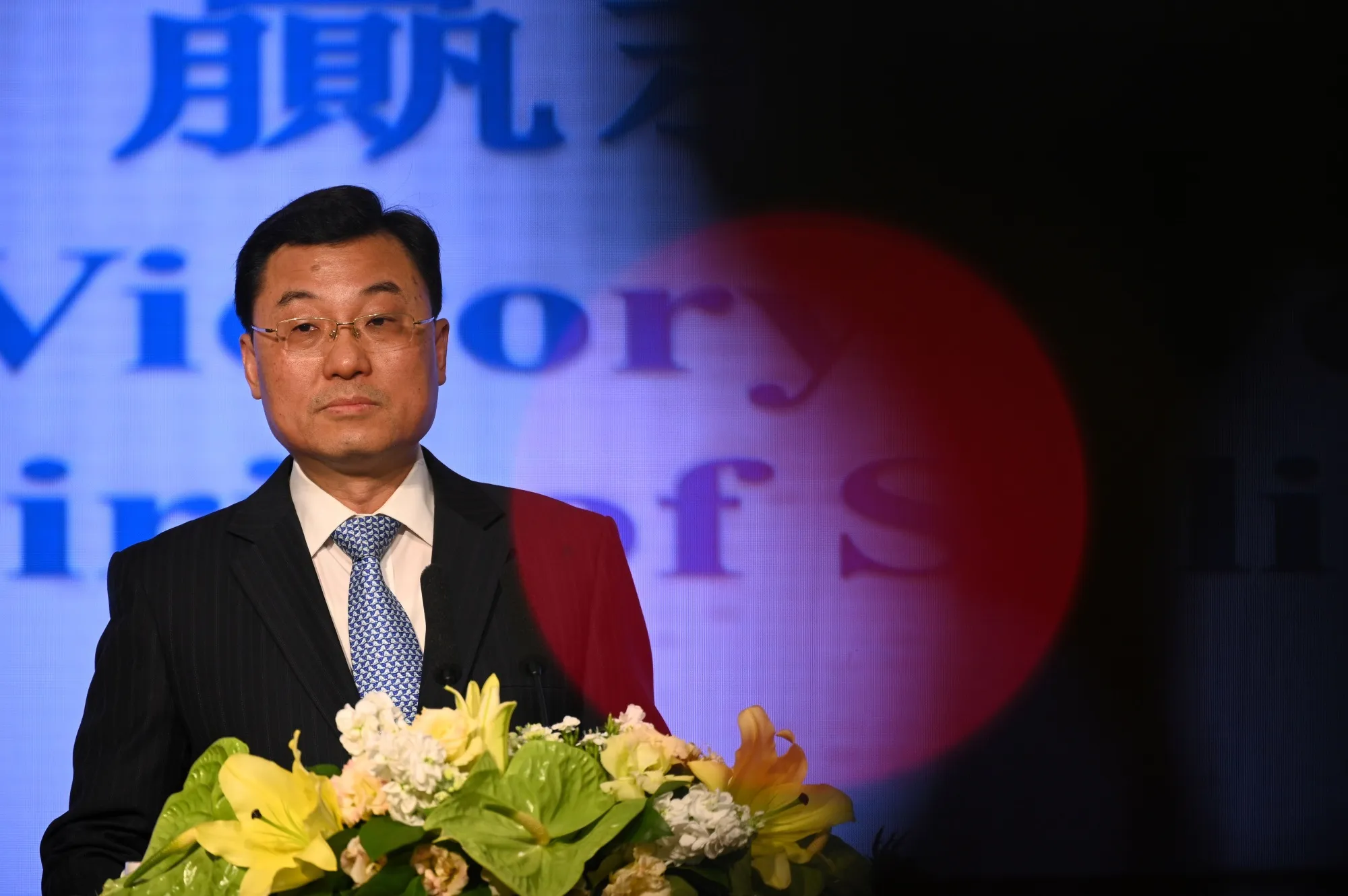 Xie Feng
