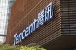 Tencent Headquarters As Asia's Largest Conglomerate Said to Face Broad China Clampdown on Fintech, Deals