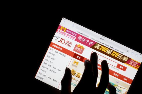 JD.com