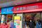 The First Hema FreshIPPO OUTLES Store in Shanghai