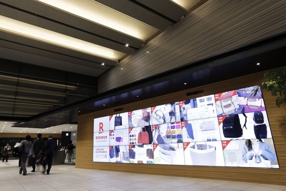 Retailer Rakuten Beats Japanese Lenders at Digital Bank Game