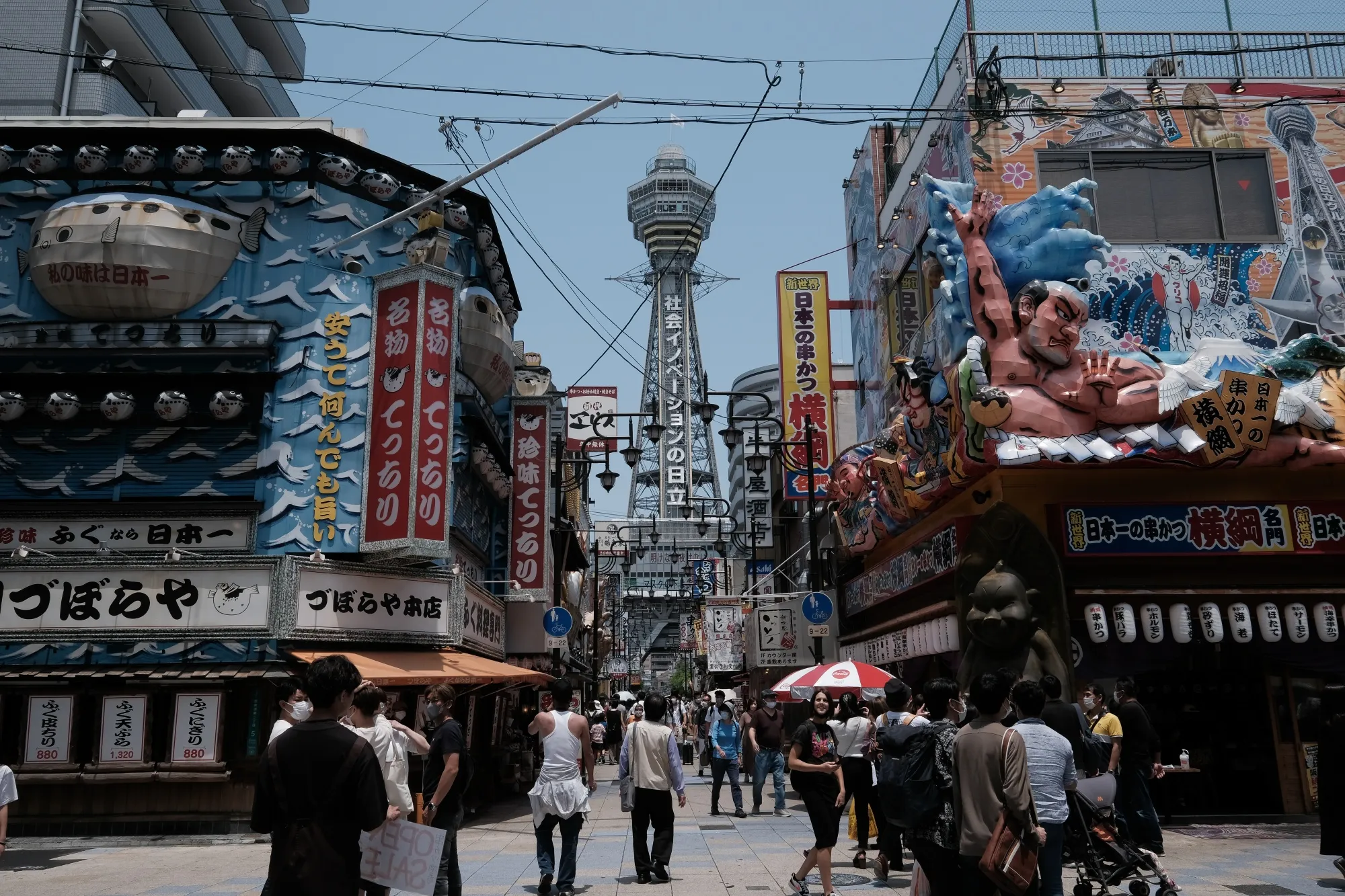 The Tsutenkaku tower in the Shinsekai neighborhood in Osaka.