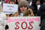 What's 'disappointed' in Ukrainian?
