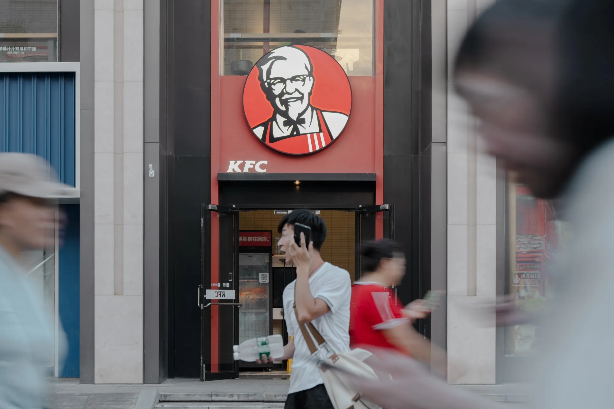 A KFC fast food restaurant, operated by Yum China Holdings Inc., in Beijing.