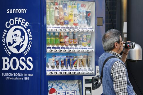 Suntory Vending Machine
