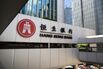 The Hang Seng Bank Ltd. logo