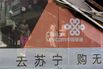 1468282072_china unicom