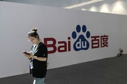 Baidu branding in Shenzhen, China.