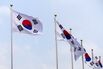 Constitutional Court of South Korea Starts Review of Yoon’s Impeachment Case