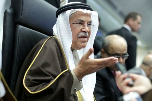 Ali Bin Ibrahim al-Naimi