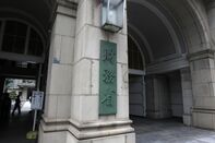 Japan's Government Rating Downgraded To Aa3 From Aa2 By Moody's