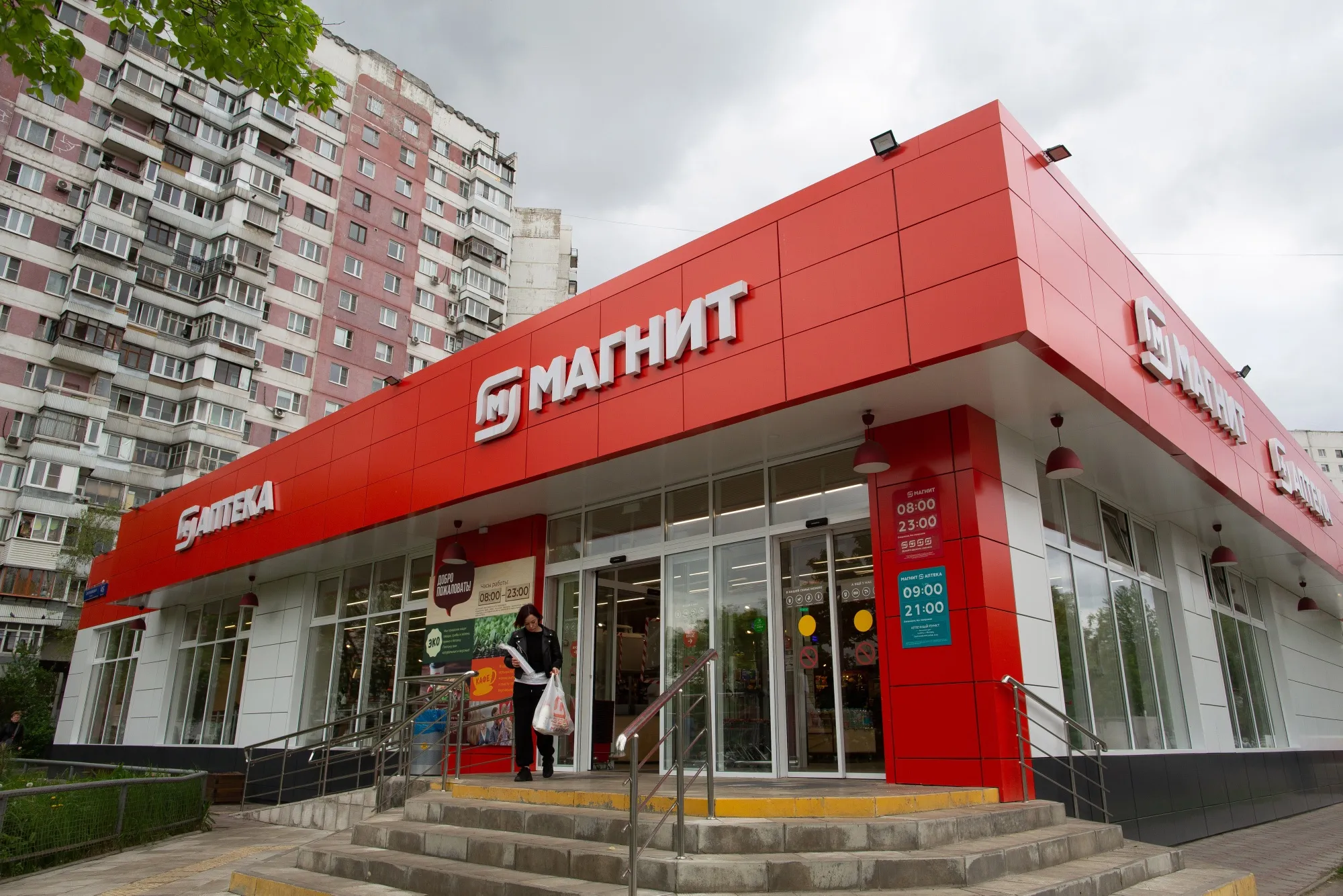 A customer departs a Magnit PJSC supermarket in Moscow.