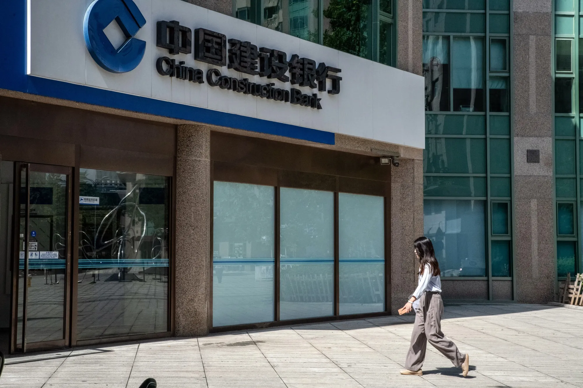 A China Construction Bank Corp. branch in Beijing.