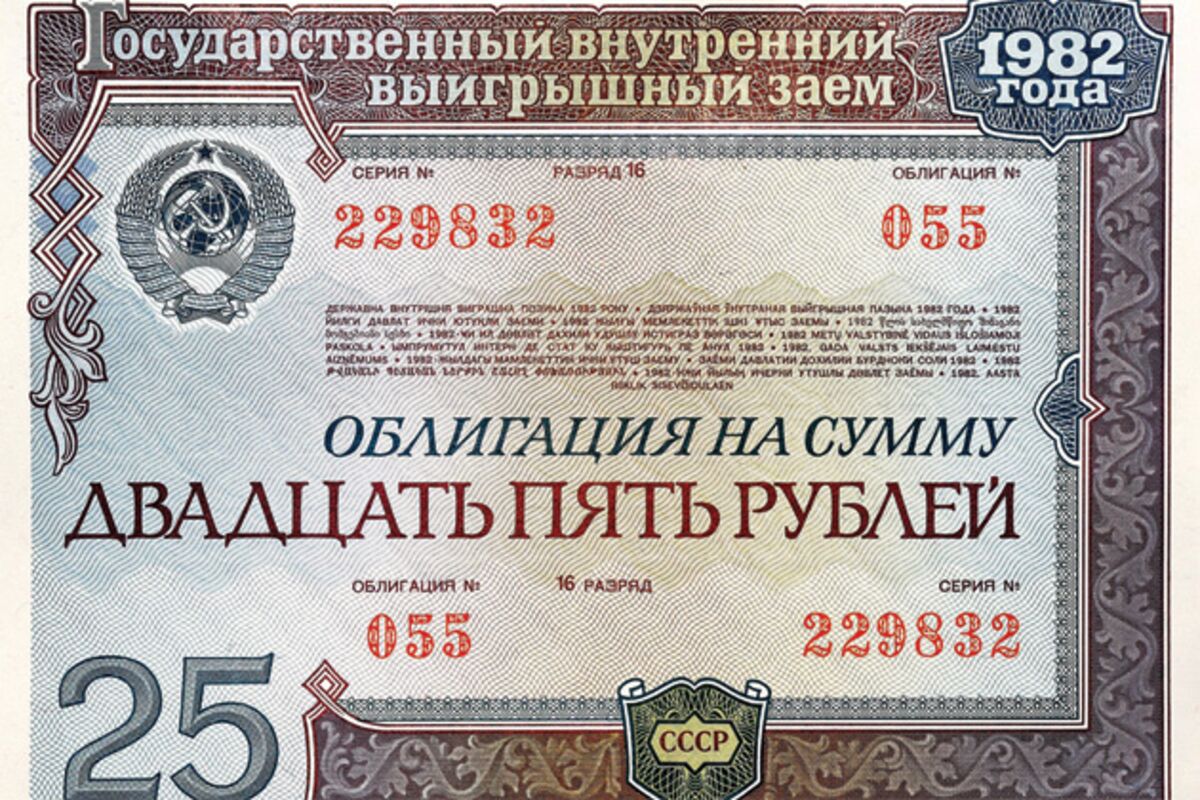 Паи Газпромбанка Облигация Плюс Стоимость На Сегодня