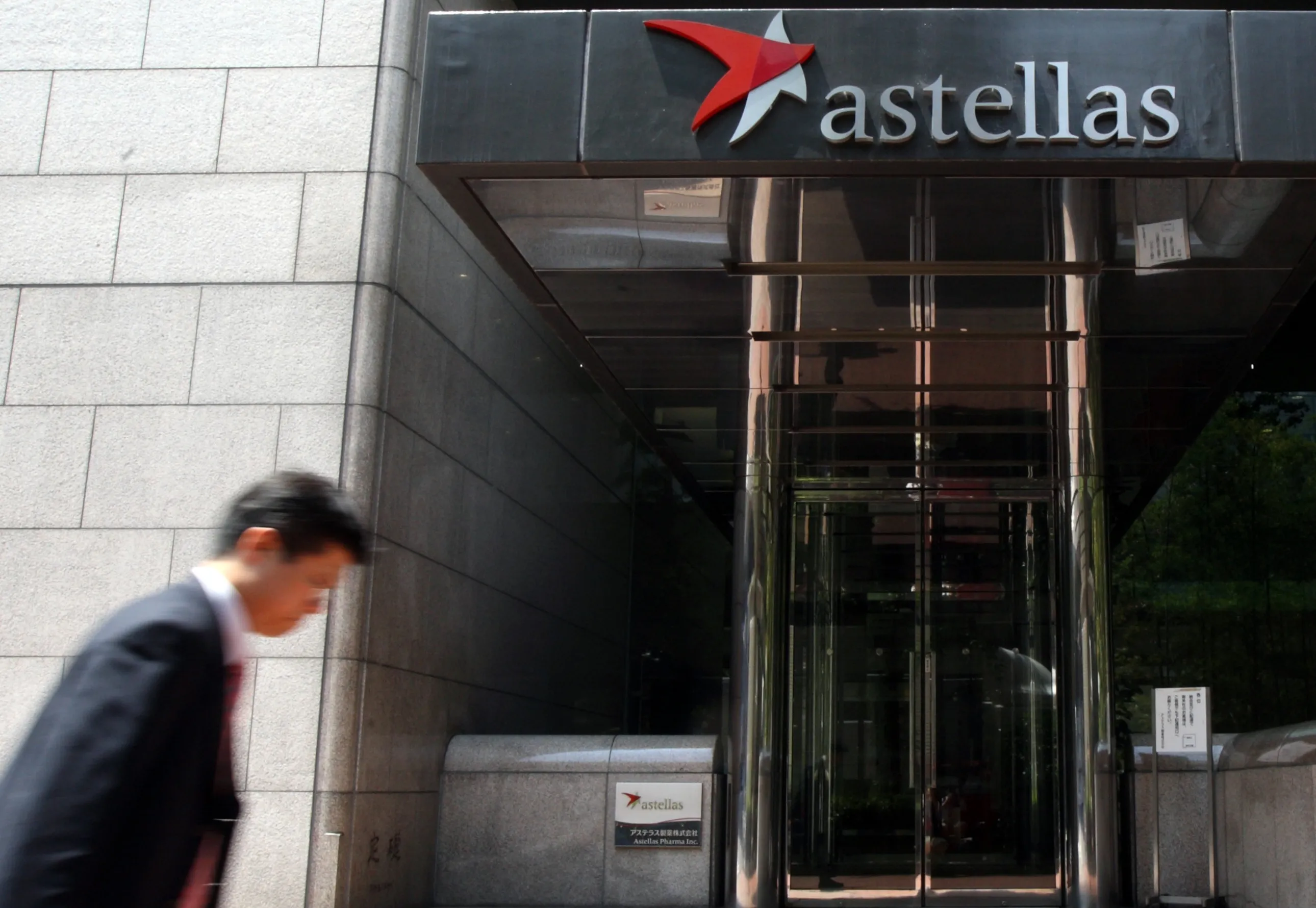 Astellas Pharma Inc. headquarters in Tokyo.