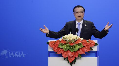 Key Speakers At Boao Forum For Asia Annual Conference