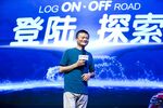 Alibaba founder Jack Ma has a vision.
