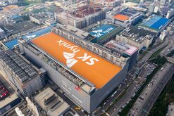 SK Hynix Inc. Manufacturing Plant, Office And Products Ahead Of Earnings Announcement