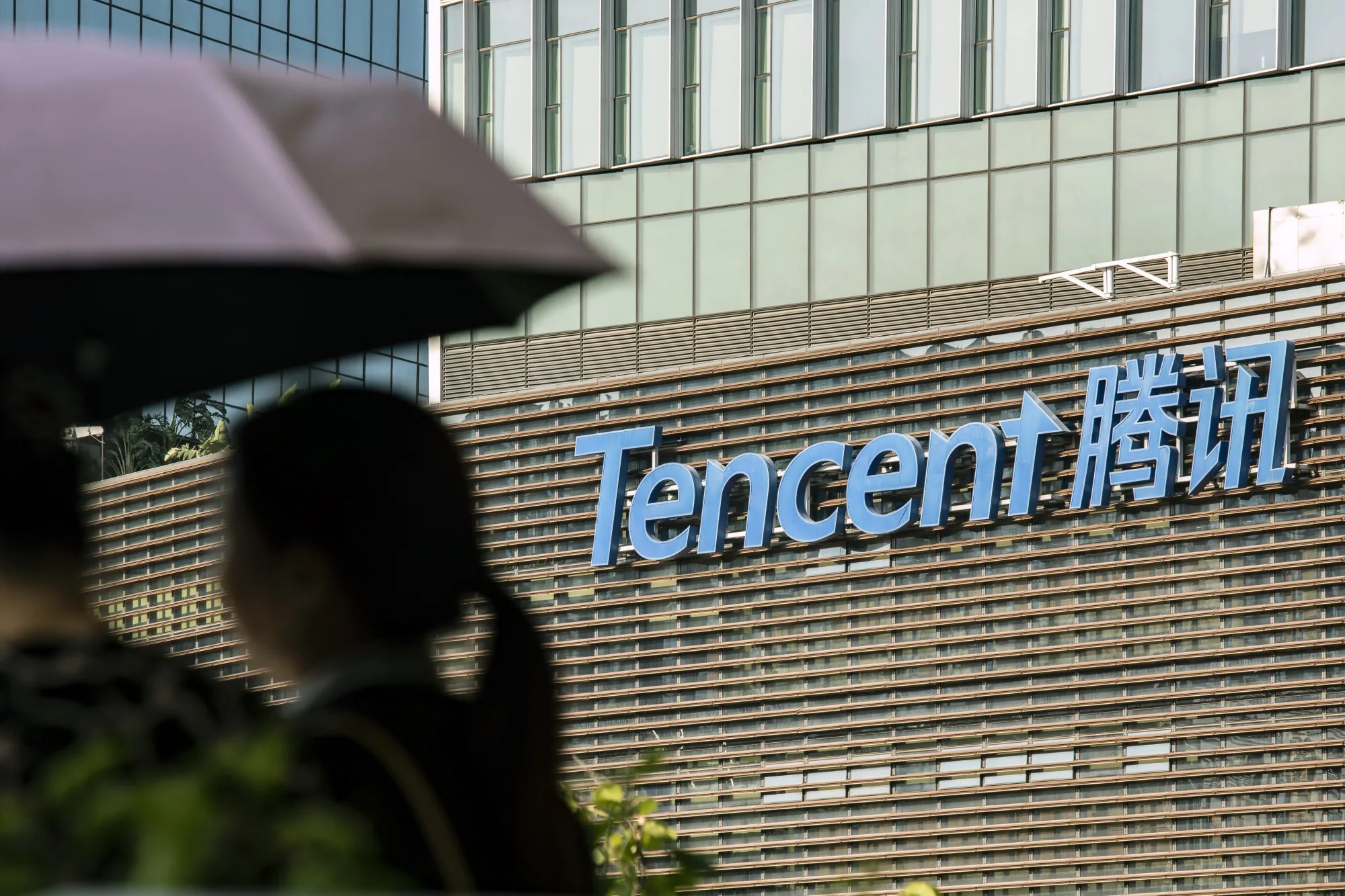The Tencent Holdings Ltd. headquarters in Shenzhen, China.