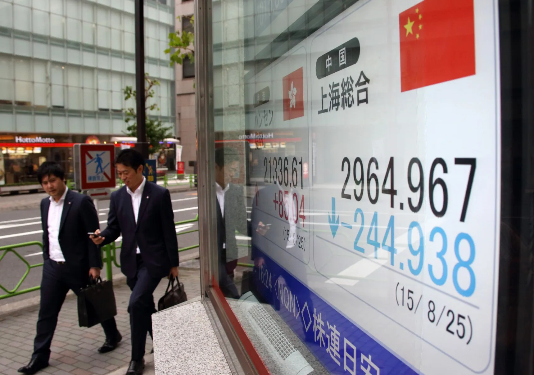 The Shanghai Composite Index outside a securities firm in Tokyo, in 2015.