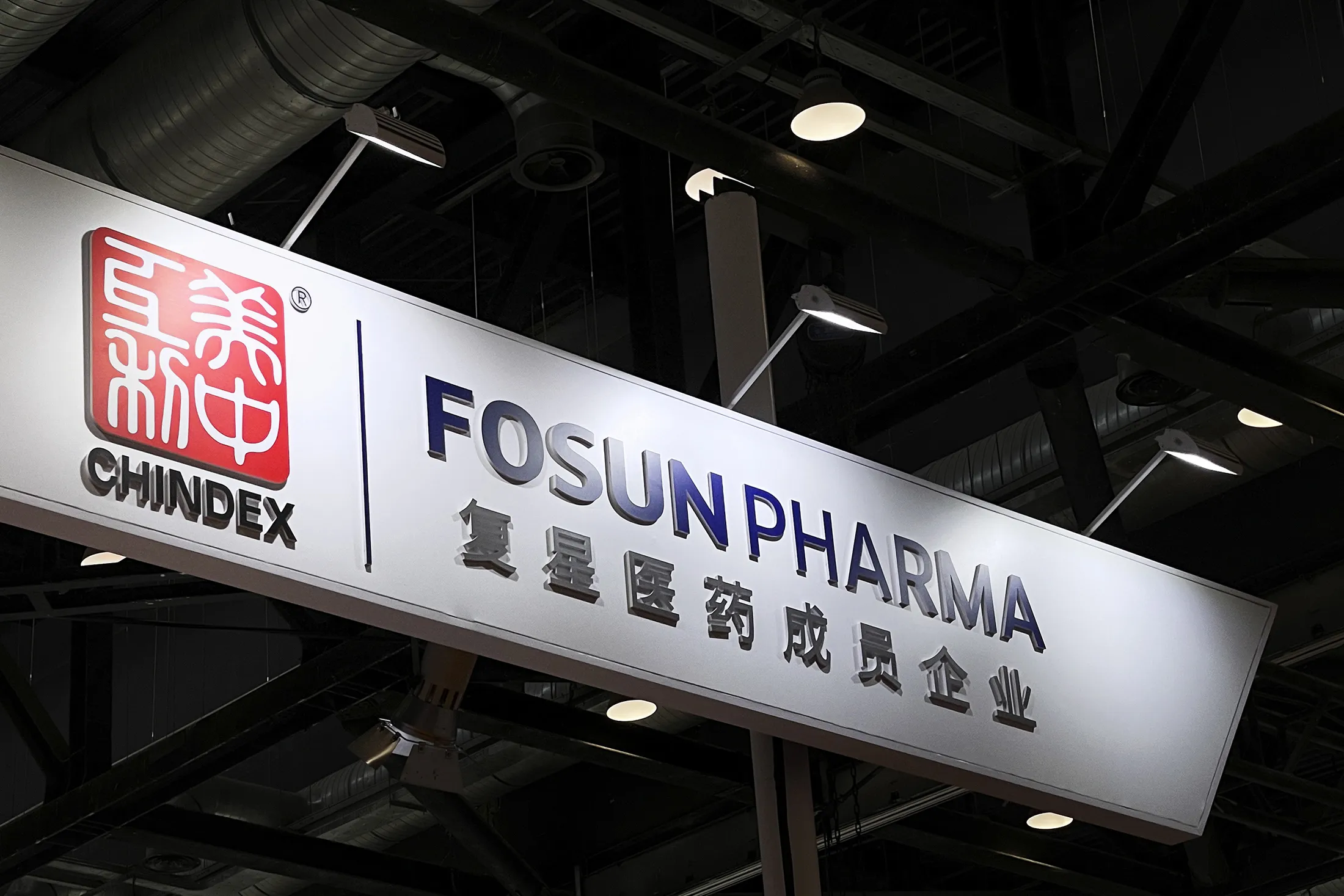 32nd International Medical Instruments And Equipment Exhibition