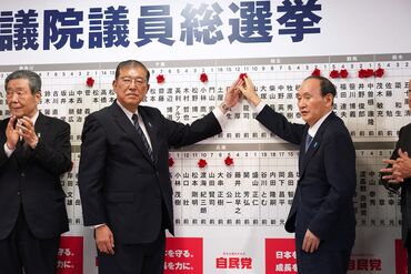 Japan Prime Minister Shigeru Ishiba Reacts To Election Results