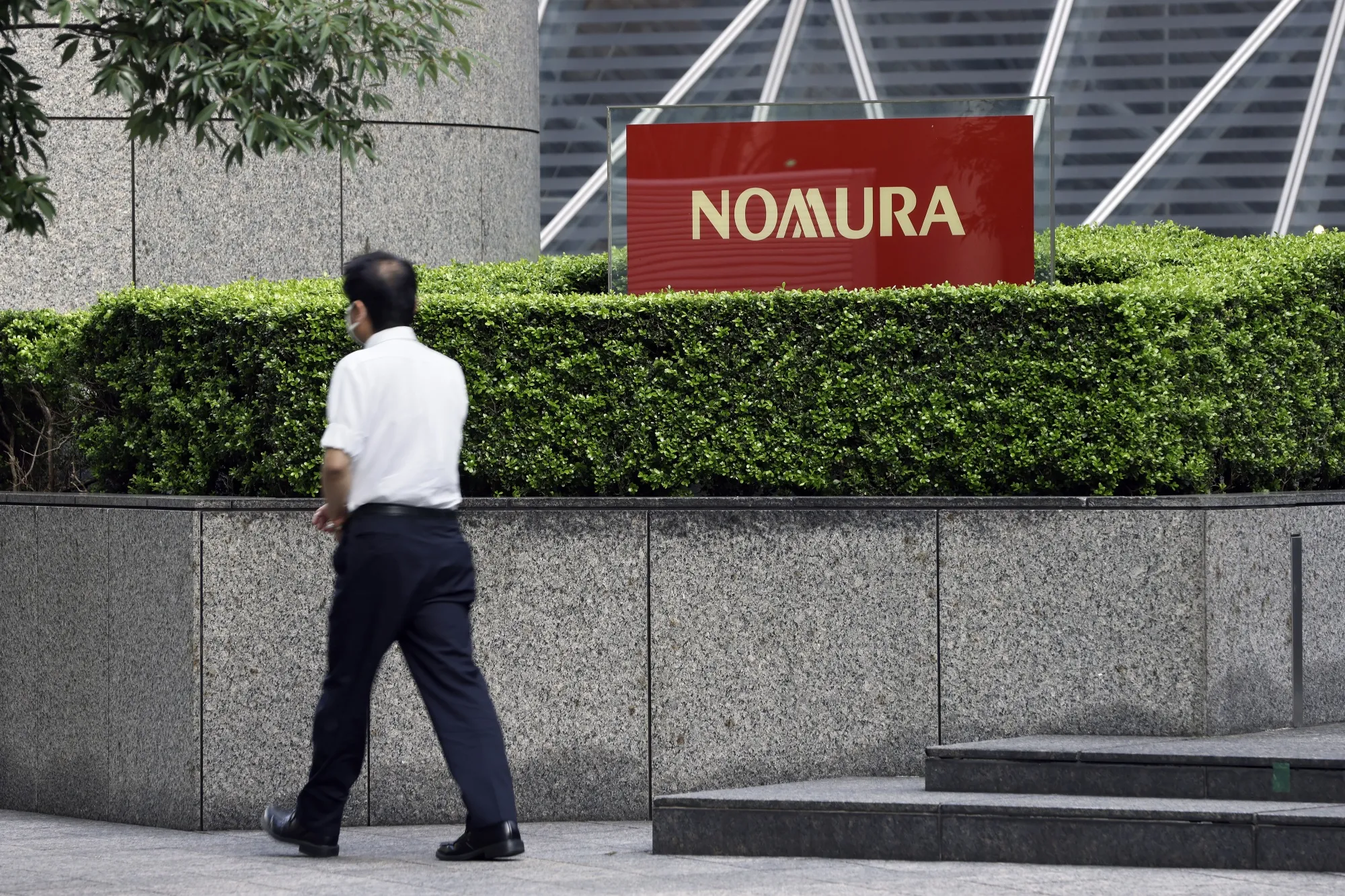 The Nomura Holdings Inc. headquarters in Tokyo.