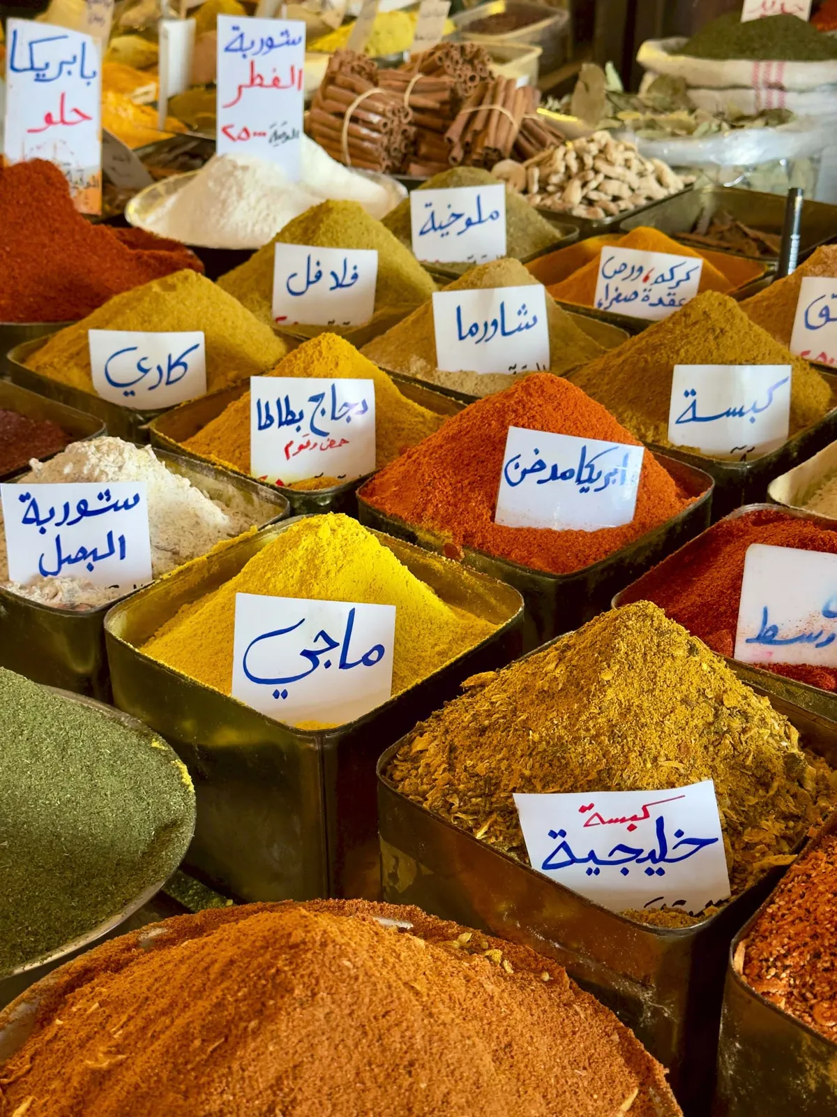 نمایش مخلوط ادویه در مغازه ای در سوق البزوریه. عکاس: انیسا حلو/بلومبرگ